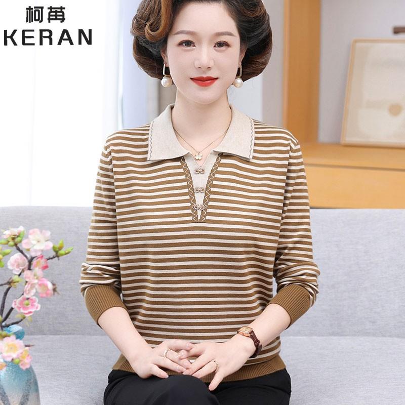 好货妈妈春装翻领条纹长袖T恤衫针织上衣服中老年女装内搭毛衣打
