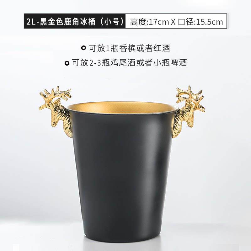 推荐加厚不锈钢虎头冰桶KT