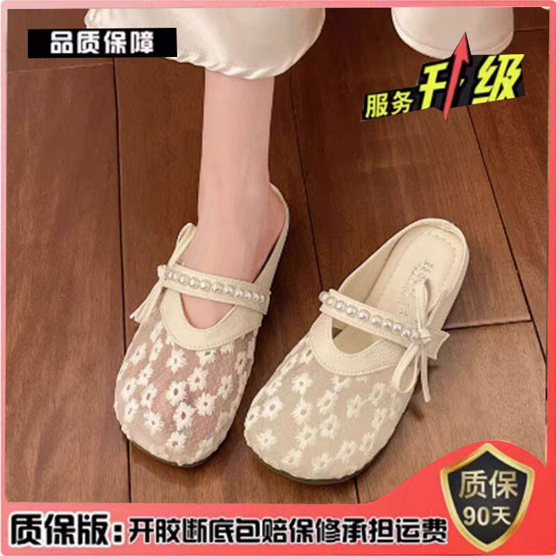 新品半包拖鞋女夏季平底亚
