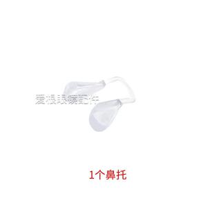 眼镜验光试镜架 铝镁合金材质 轻便验光架 硅胶鼻托插片试戴架