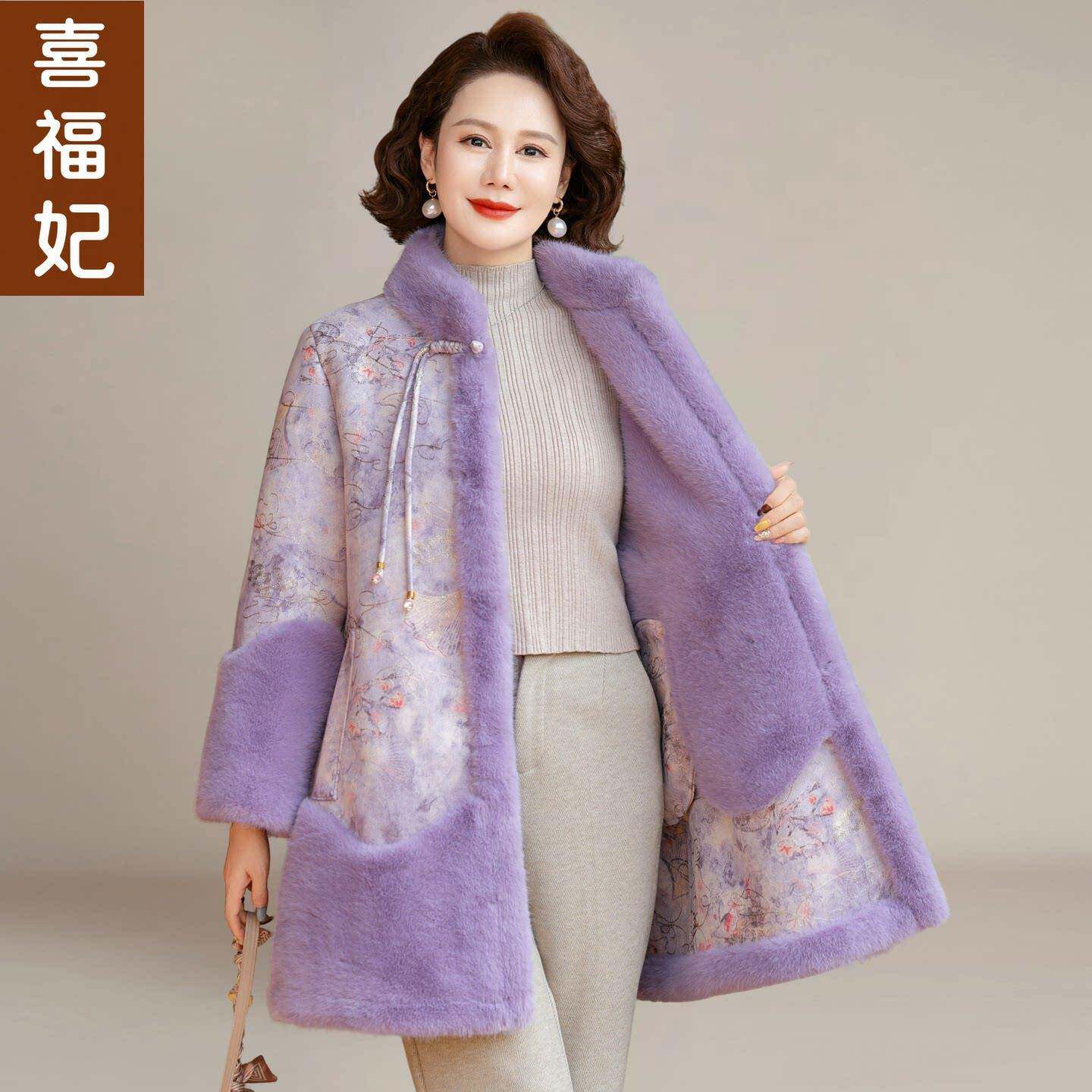 好货妈妈冬装外套中长款水貂绒加厚呢子国风高贵中老年皮毛一体大