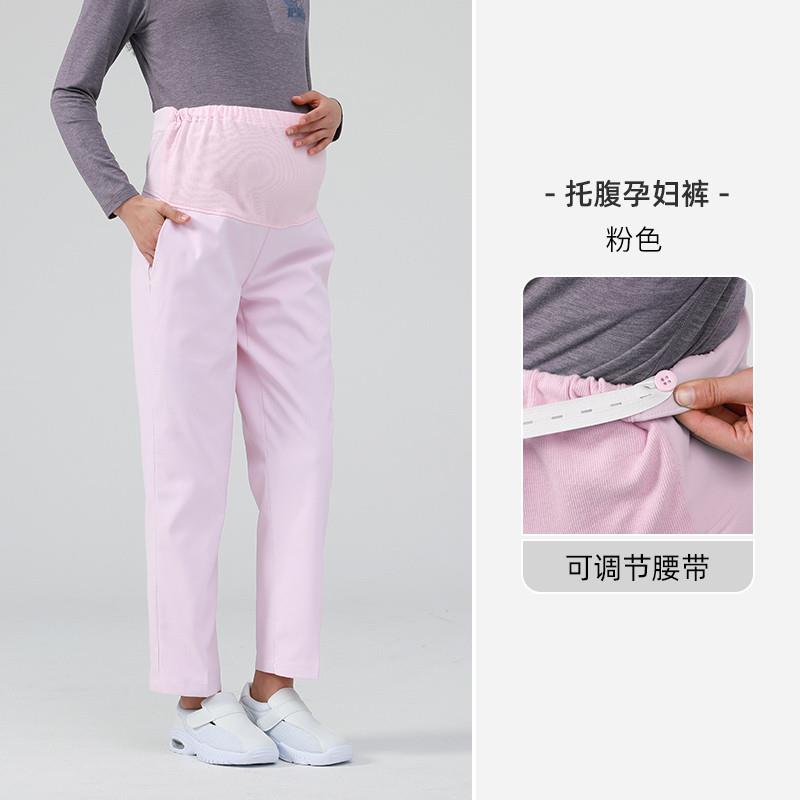 新孕妇护士裤全托腹可调节