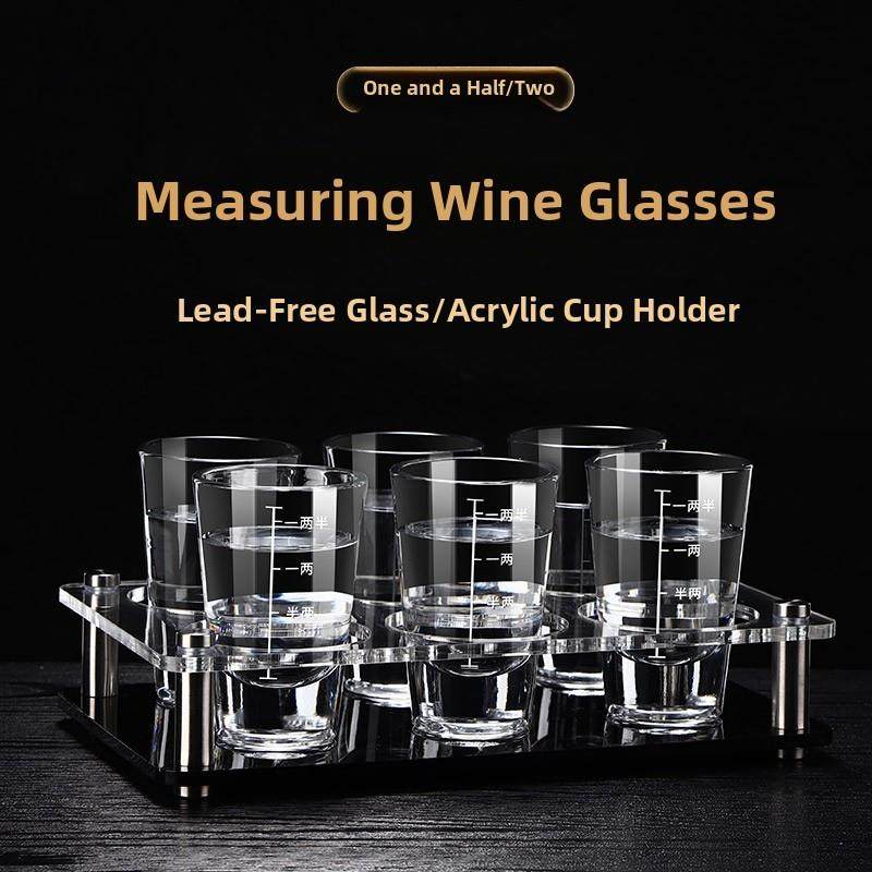刻度二两白酒杯家用套装一口杯圆形烈酒杯创意酒具中式酒杯架套装