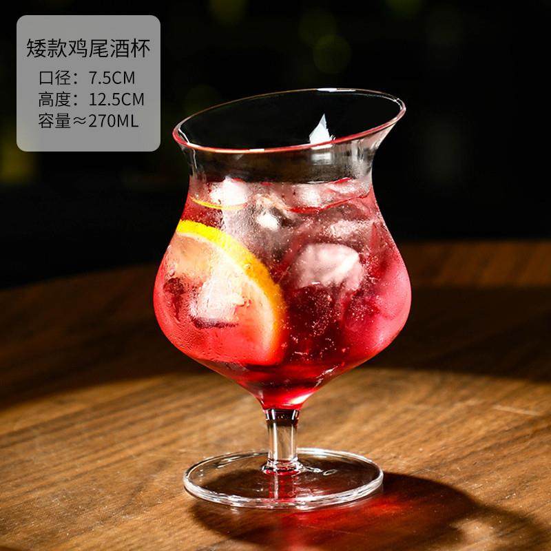 推荐斜口鸡尾酒杯水晶玻璃高脚杯 创意威士忌酒杯古典冰球杯 酒吧