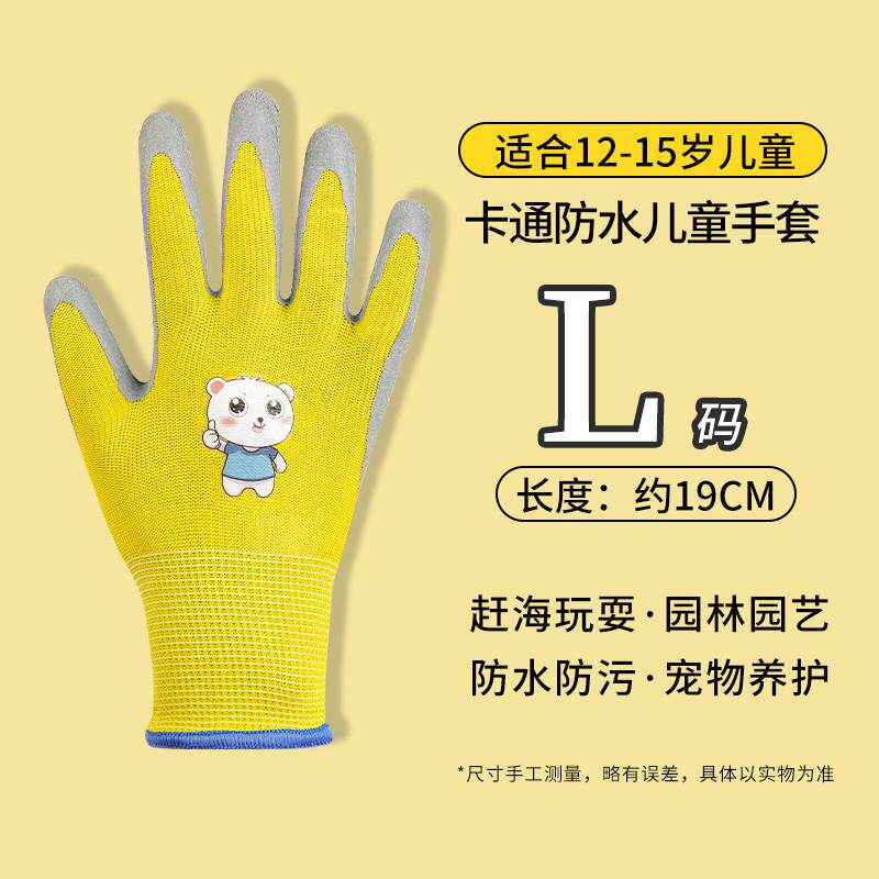 赶海手套儿童成人抓螃蟹防