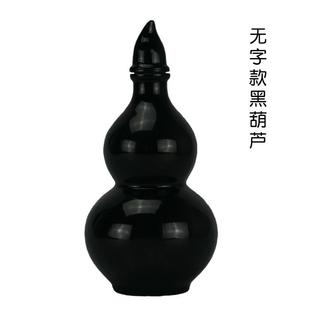 房屋缺角补角牌开盖陶瓷葫芦巽震兑离坎坤艮乾缺西北角摆件五行补