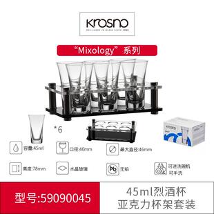 推荐进口晶质玻璃烈酒杯家用一口杯白酒杯龙舌兰酒杯子弹杯