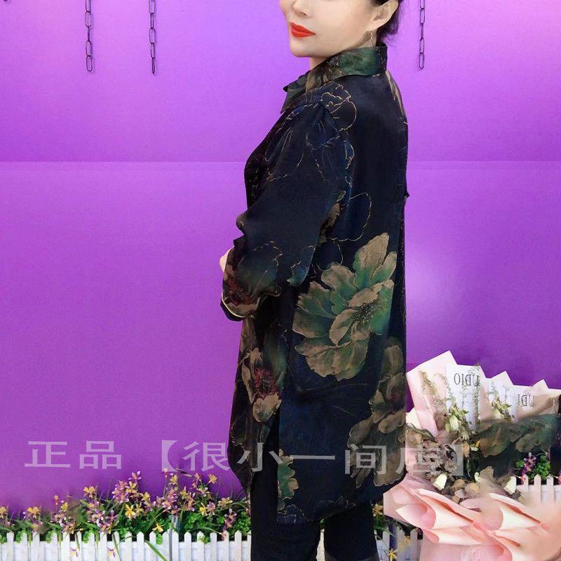 好货春秋季新款时尚中长款印花外套女洋气百搭宽松遮肉七分袖妈妈