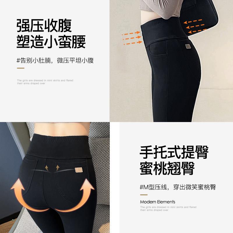 好货鲨鱼裤女春秋2026欧货牛仔打底裤加绒外穿高腰紧身收腹提臀小