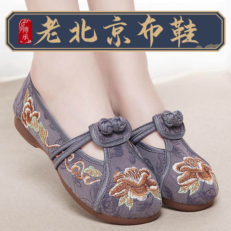 新品女新款休闲懒人日常旗