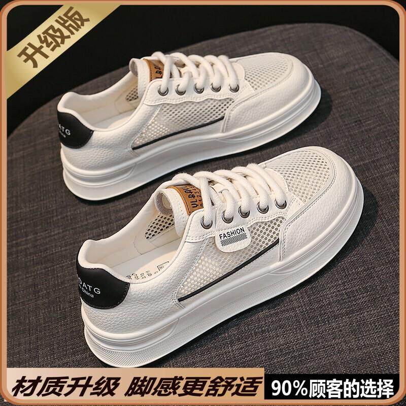 新品踩屎感34码真皮小白鞋女款2026新款夏季单网薄款透气大网眼网