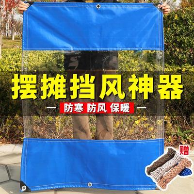 pvc透明防雨布轻薄防水布