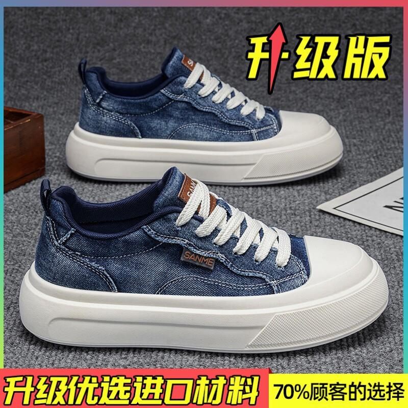 新品帆布鞋男2026新款春季