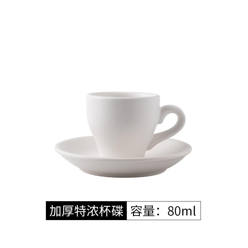 80ml咖啡杯碟意式浓缩杯套