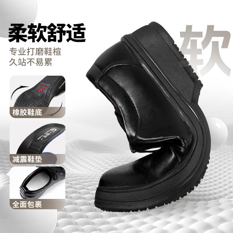 好货厨王皮鞋男厨师鞋防水防滑防油劳保鞋轻便耐磨麦当劳黑色工作