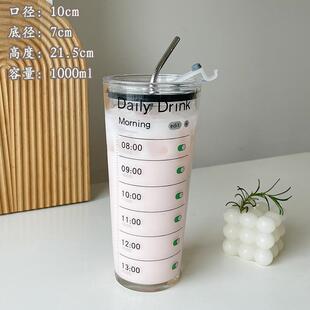 大容量1000ml耐热玻璃杯子创意学霸高颜值新款2023家用男女生水杯