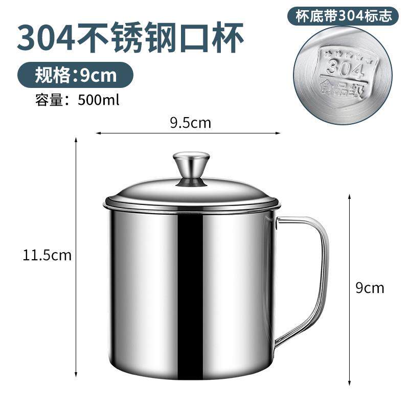 新品食品级316不锈钢儿童水杯带盖防摔幼儿园家用喝水茶缸304漱口