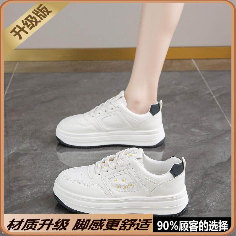 新品女鞋真皮小白鞋女款2026新款春季爆款厚底板鞋百搭轻便休闲运