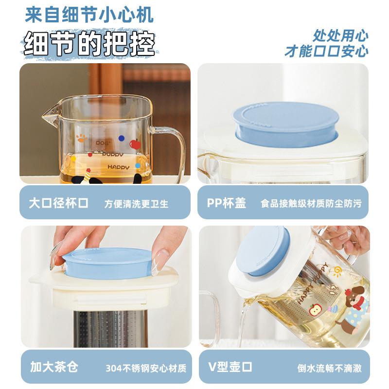 好货方形创意大容量冷水壶