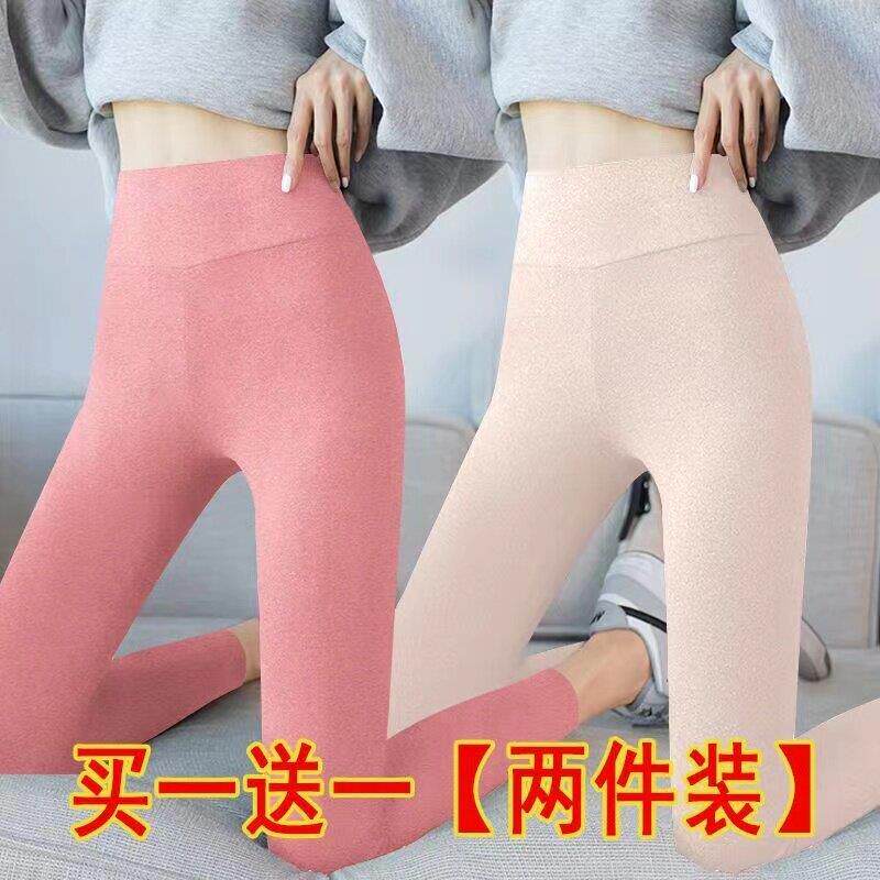 好货单/两件装 2026秋冬款德绒打底裤女加绒加厚高腰外穿紧身裤保