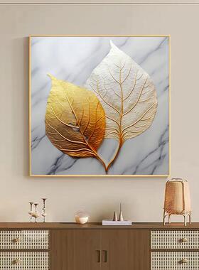 黄色叶子沙发背景墙装饰画现代卧室正方形餐厅挂画菩提叶客厅壁画