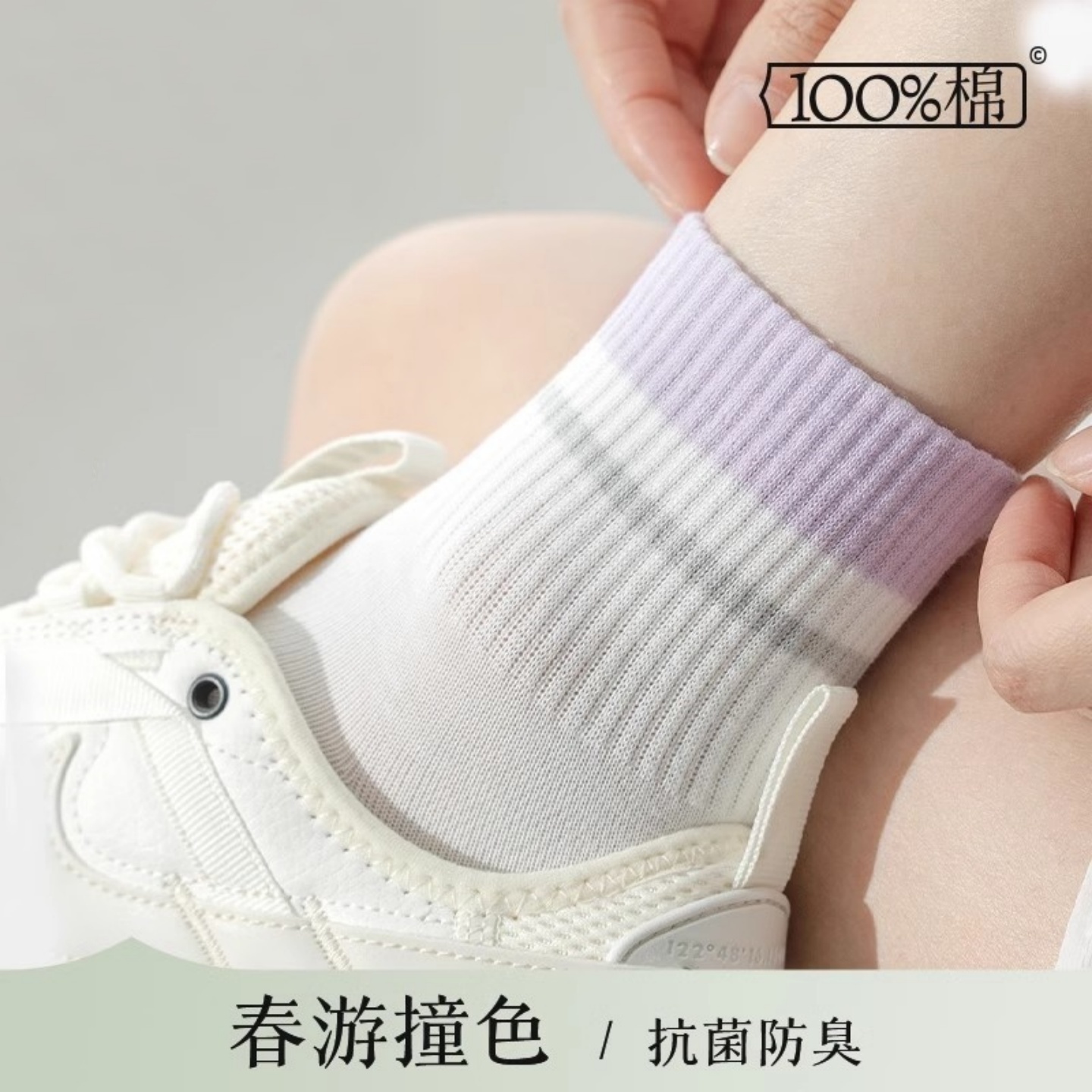 袜子女夏季薄款纯棉中筒袜抗菌防臭吸湿排汗无骨全棉条纹女士长袜