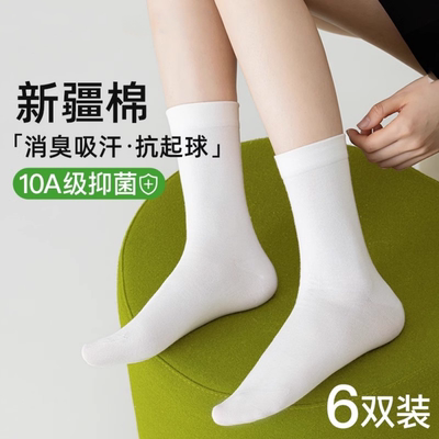 袜子女夏薄款中筒纯棉防臭月子袜