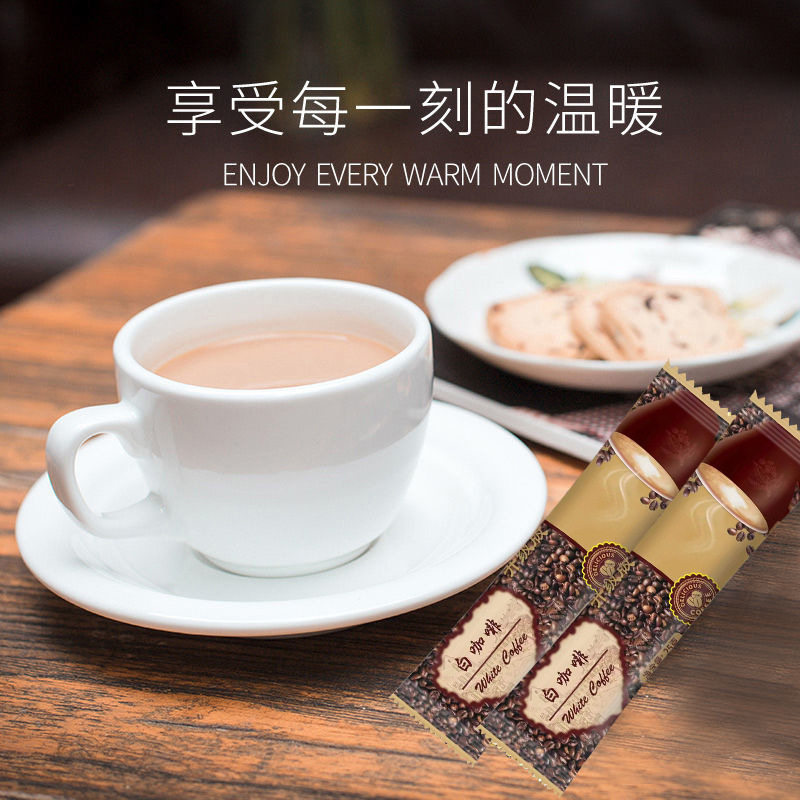 马来西亚原味香醇白咖啡二合一速溶咖啡25g*15条无糖