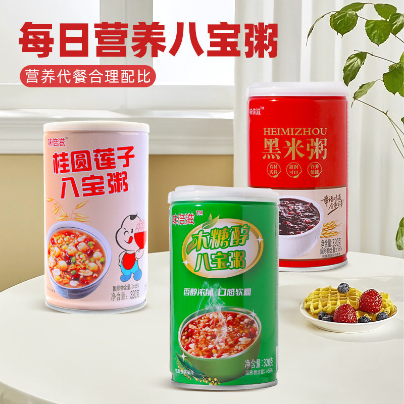桂圆莲子八宝粥320g*6罐整箱即食粥营养美味开盖即食懒人早餐粥