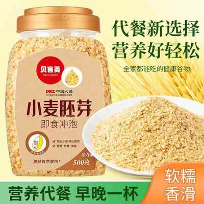 燕麦片糖尿病人食品旗舰