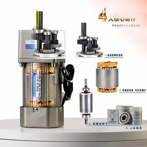 台力370W齿轮减速电机调速马达交流220V配减速L箱6GU3K到300K可逆