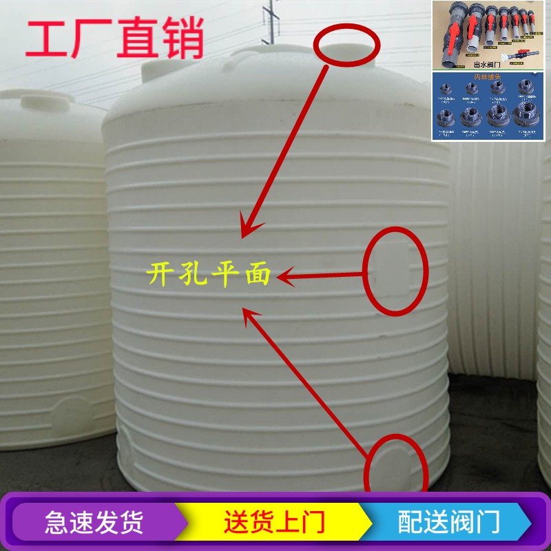 水塔储水罐大桶PE水箱工地家用蓄水箱E1/5/吨户外水桶加厚塑料大