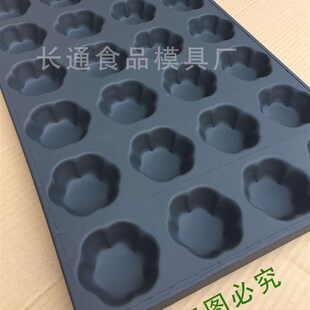 梅花糕模具24连梅花烤盘40*60商用不沾蛋糕模具X烘焙器具直销