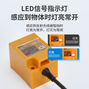 TL-N20NPU 位移传感器方形接近位移方形接近开关三W线距离可调侨