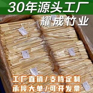 关东煮竹签整箱钵钵鸡麻辣烫烧烤冷串串R竹签子铁炮串烫印