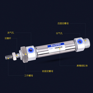圆形不锈钢迷你气缸CM2B/CDM2B40*25/50/75/100/M125/150/200/300