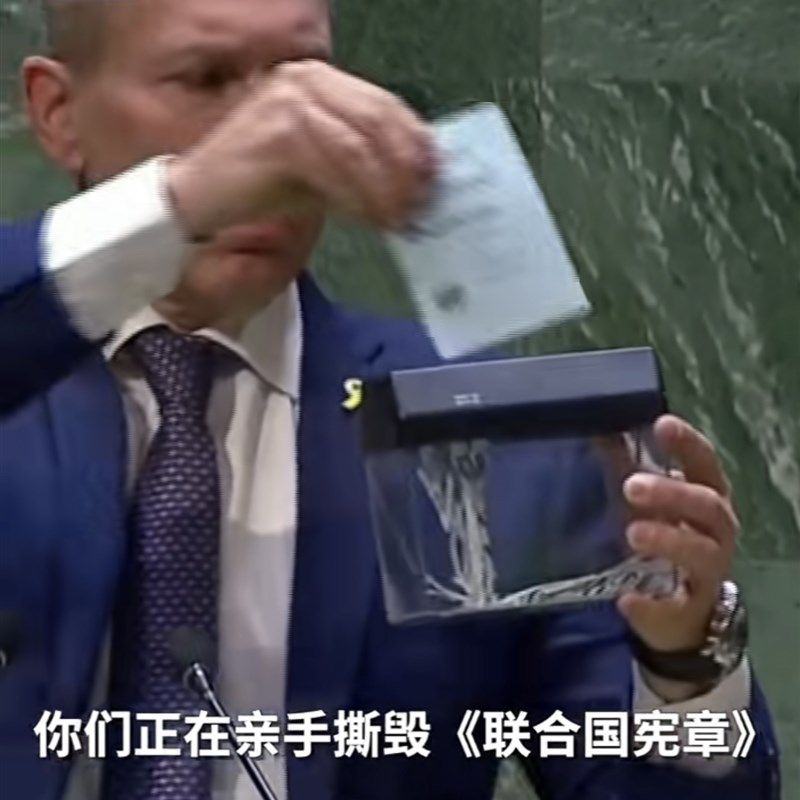 【现货】联合国同k款USB电动两用迷你碎纸机小型A6家用票据碎纸机图片