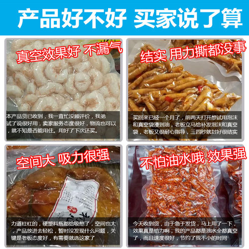 缘盛抽真空机食品包装机全v自动封口机商用家用打包压缩机干湿两