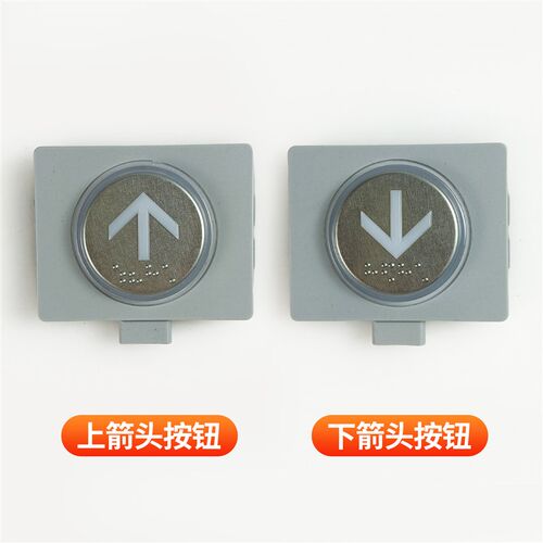 适用于电梯外呼液晶显示屏板SE301A807G01SE301A809G03 G0X1JS-17