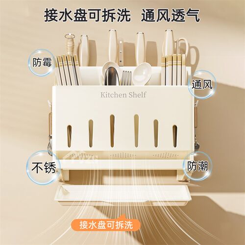 免打孔不锈钢厨房刀架置物架多功C能插刀具筷子筒笼一体收纳台面
