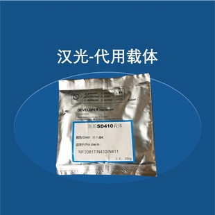 原厂分装粉 汉光6260粉盒 载体v 鼓芯 充电辊 6300 6400 6450刮板