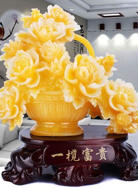 一揽富贵牡丹花摆件花篮招财乔迁新居礼品L送礼客厅酒柜新房装饰
