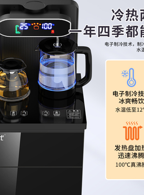 茶吧机家用d全自动立式饮水机多功能下置水桶办公室客厅2023年新