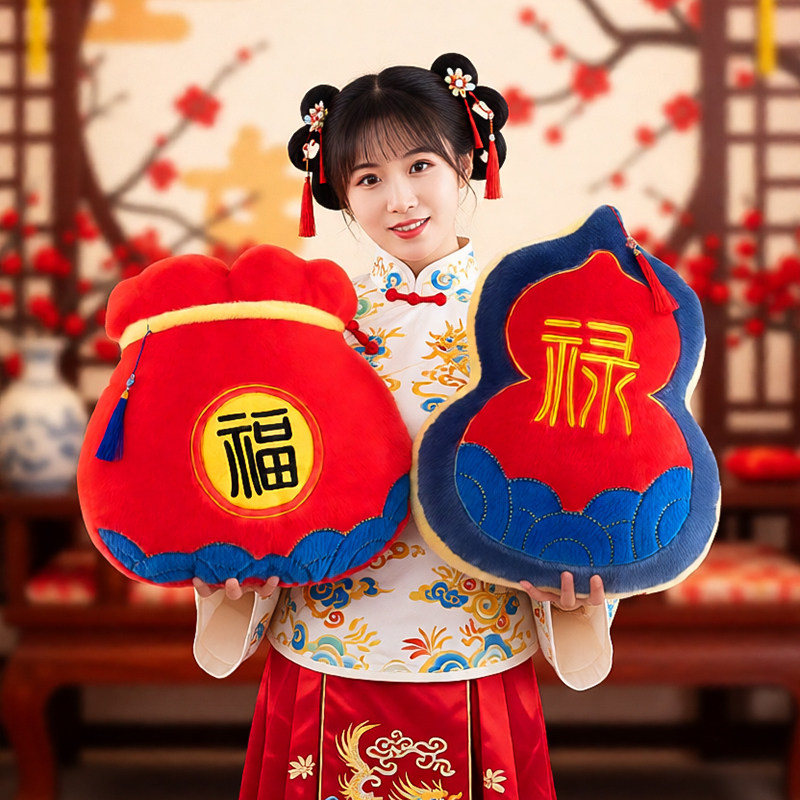 2026新年喜庆国潮福袋抱枕靠垫汽车靠枕办公室靠背垫床上睡觉枕头,玩具/童车/益智/积木/模型,毛绒/玩偶/公仔/布艺类玩具,淘宝优惠券,粉丝福利购,淘宝优惠卷