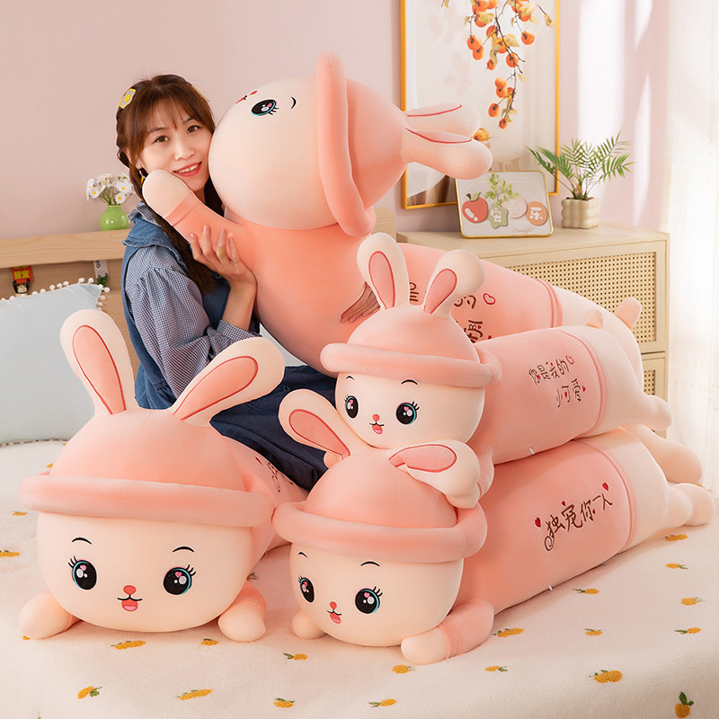 情人节爆款比心趴兔抱枕毛绒玩具软体长条夹腿睡觉布娃娃玩偶礼物,玩具/童车/益智/积木/模型,毛绒/玩偶/公仔/布艺类玩具,淘宝优惠券,粉丝福利购,淘宝优惠卷
