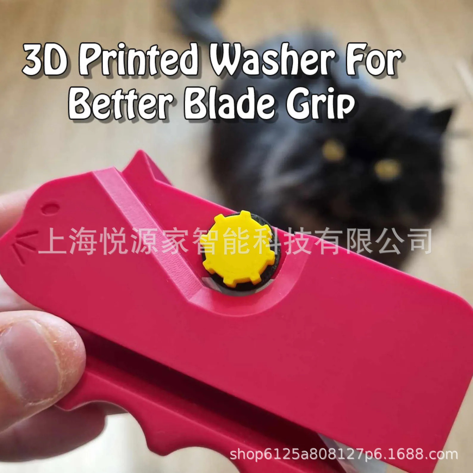 新品猫抓板刀纸板切割器创卡通3d打印纸板条kitty utter