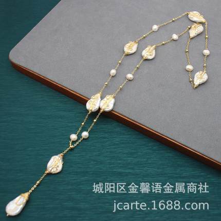 欧美 小众轻奢天然巴珍珠手工项链长款叠戴y字链满天星淡水珠