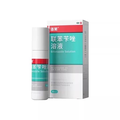 【洛芙】联苯苄唑溶液1%*60ml*1瓶/盒