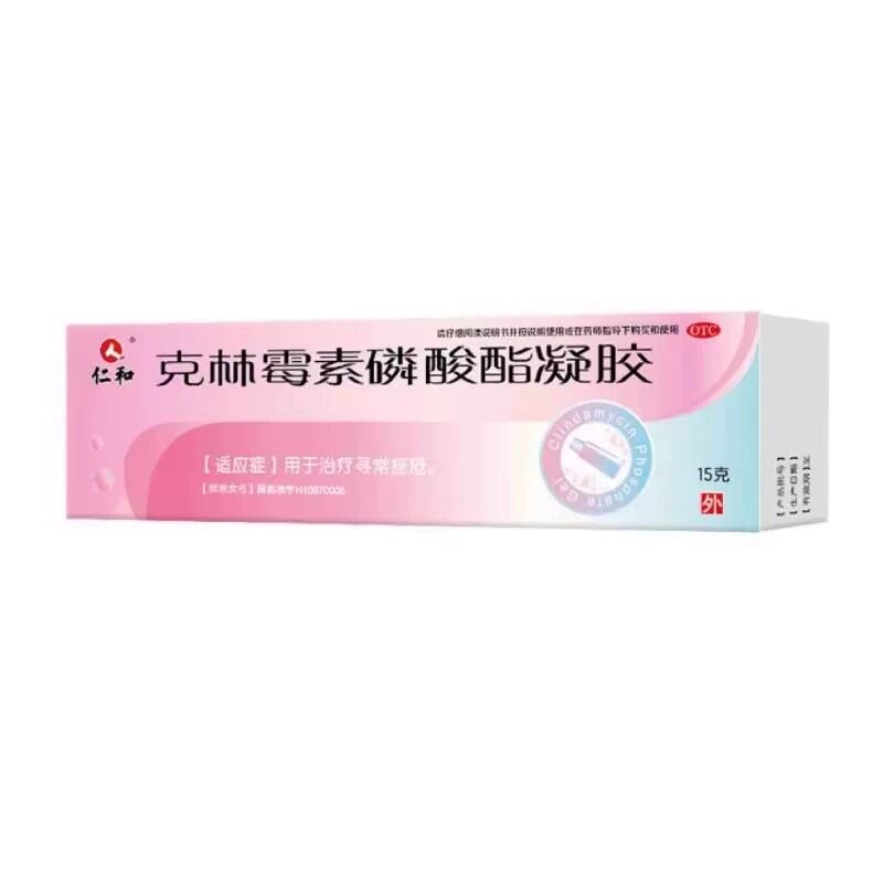 仁和克林霉素磷酸酯凝胶 1%*15g*1支/盒