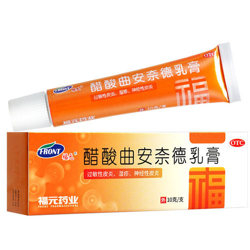 福元 醋酸曲安奈德乳膏 10g:2.5mg*1支/盒 神经性过敏性皮炎 湿疹